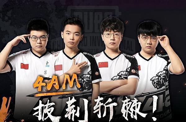 在竞技层面 在竞技层面