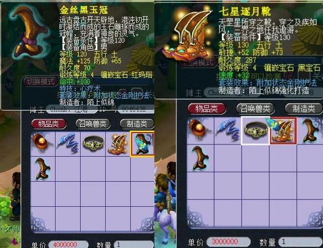 态素材 态素材
